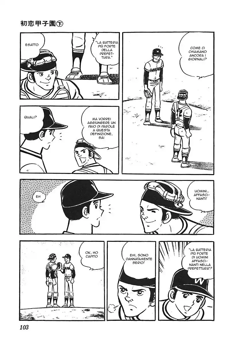 Aa! Seishun no Koushien Capitolo 07 page 6