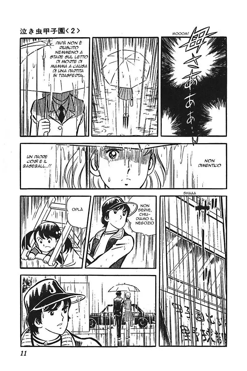 Aa! Seishun no Koushien Capitolo 19 page 12