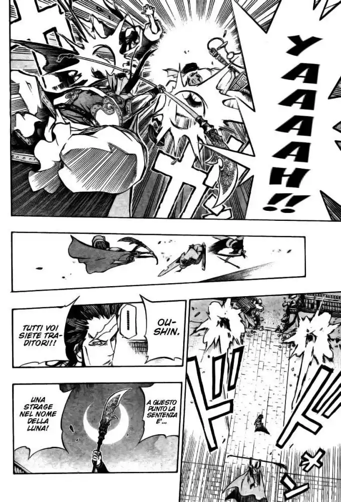 Akaboshi - Ibun Suikoden Capitolo 08 page 2