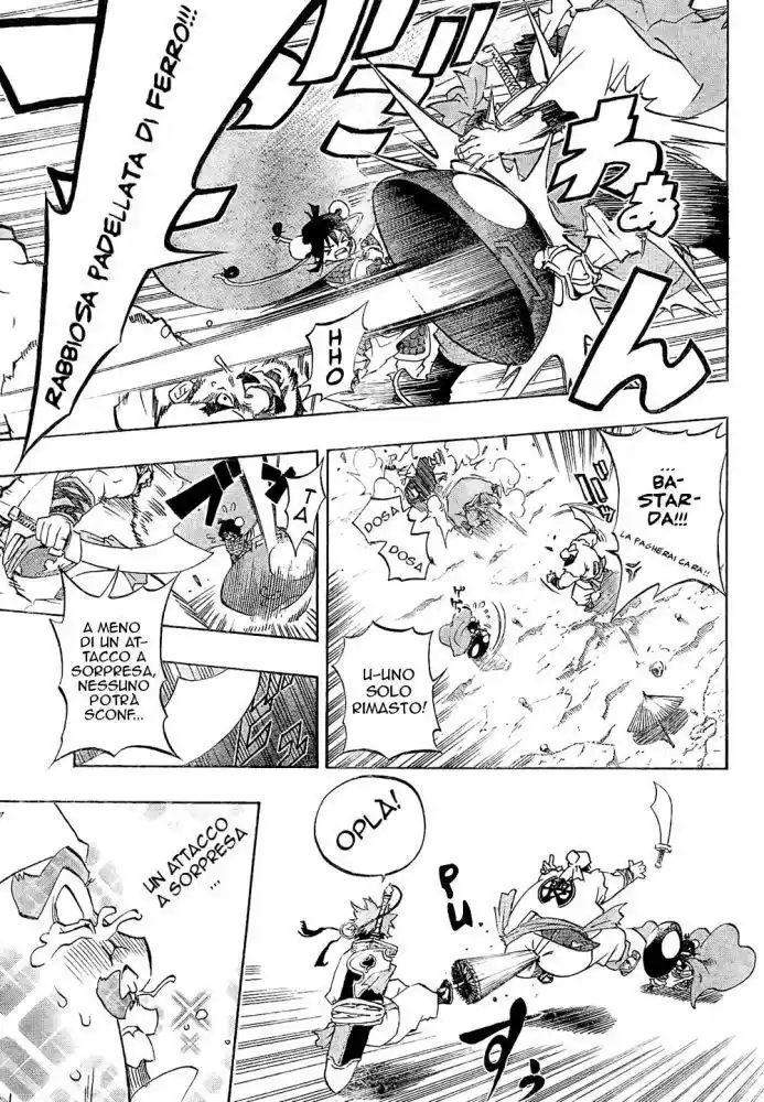 Akaboshi - Ibun Suikoden Capitolo 01 page 14