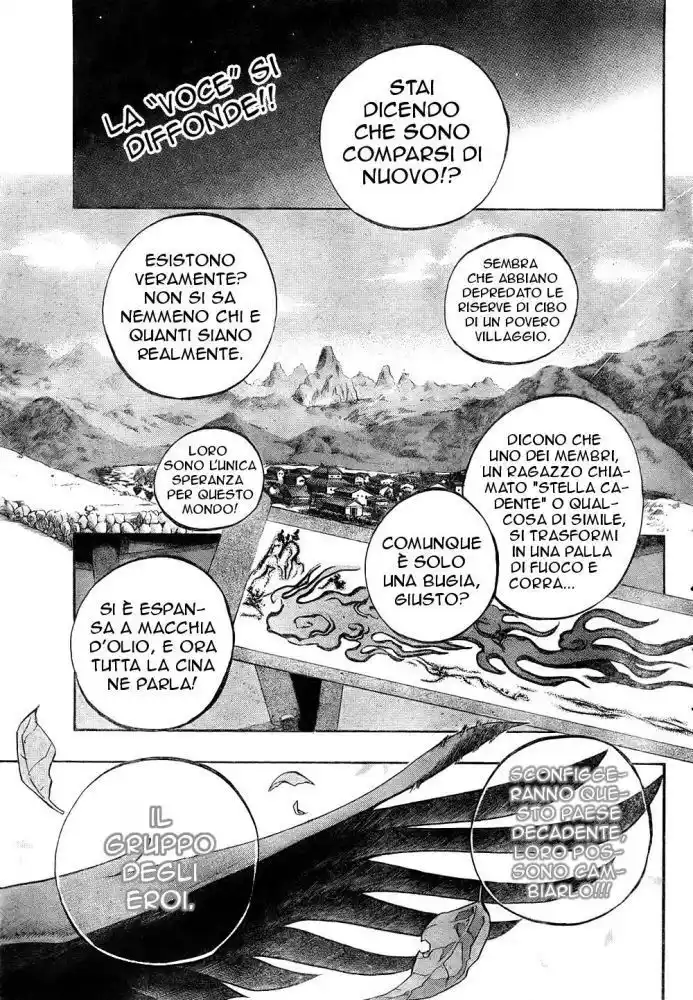 Akaboshi - Ibun Suikoden Capitolo 01 page 6