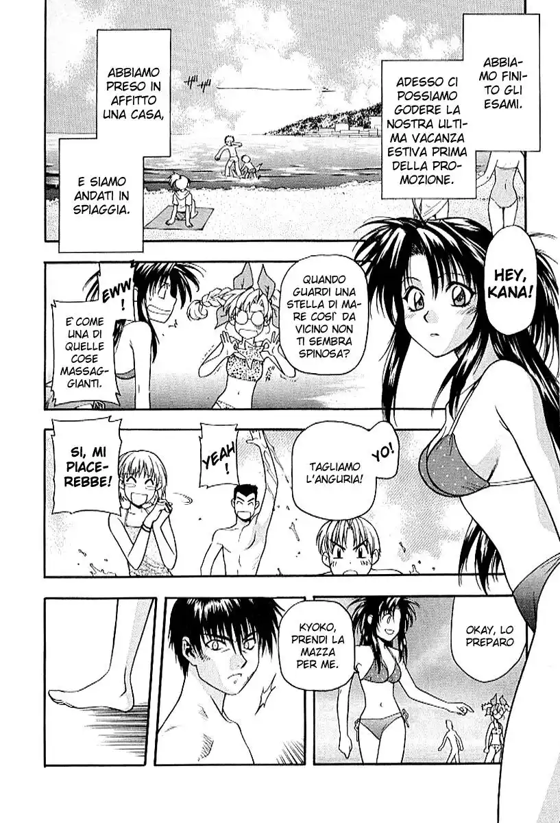 Full Metal Panic! Capitolo 19 page 4