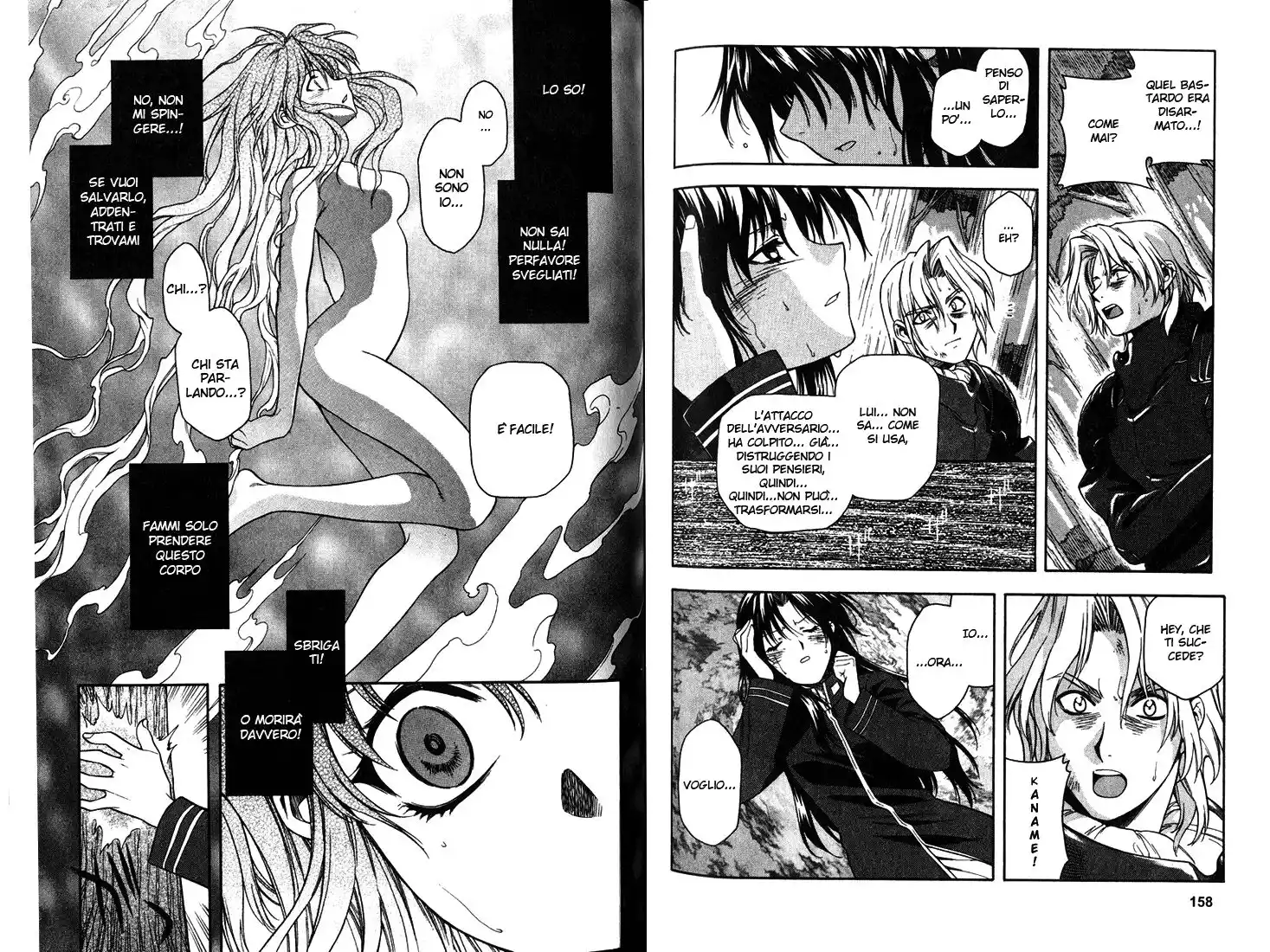 Full Metal Panic! Capitolo 13 page 11