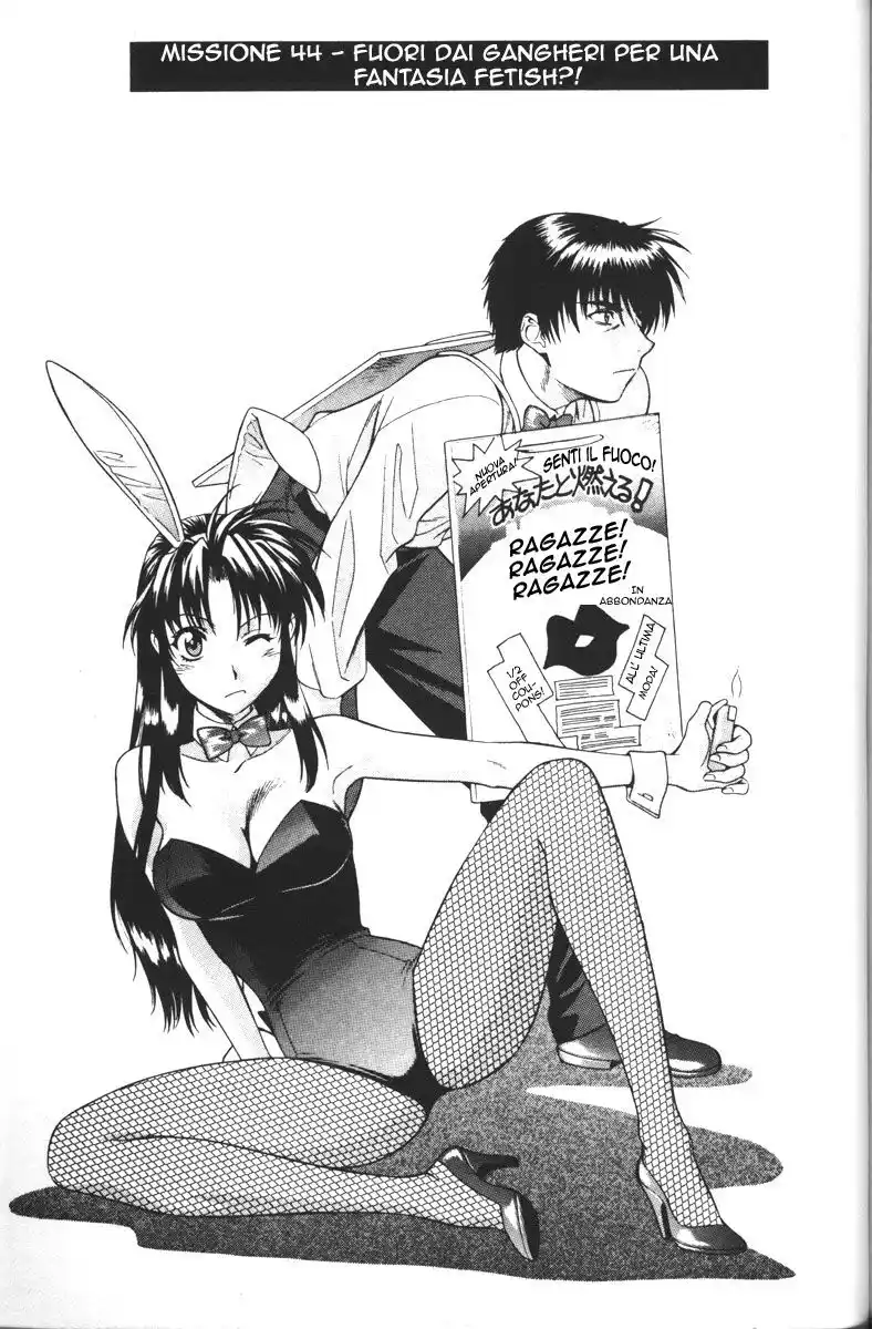 Full Metal Panic! Capitolo 44 page 3