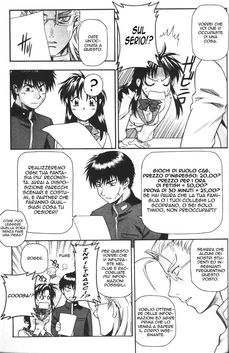 Full Metal Panic! Capitolo 44 page 5