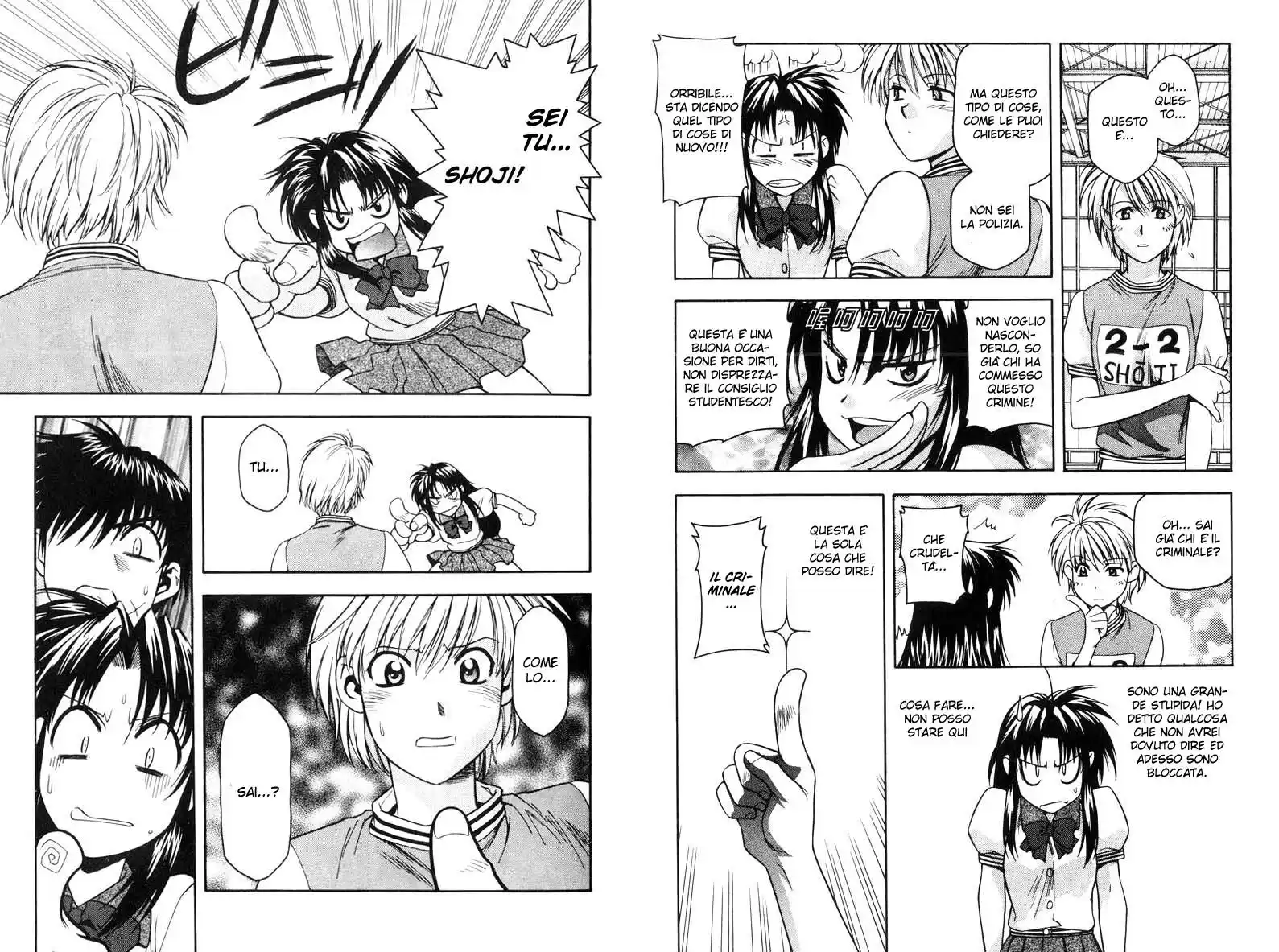 Full Metal Panic! Capitolo 15 page 13