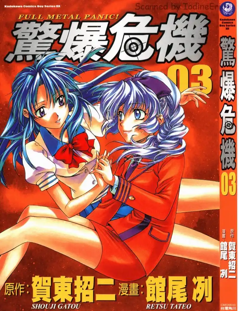 Full Metal Panic! Capitolo 15 page 3