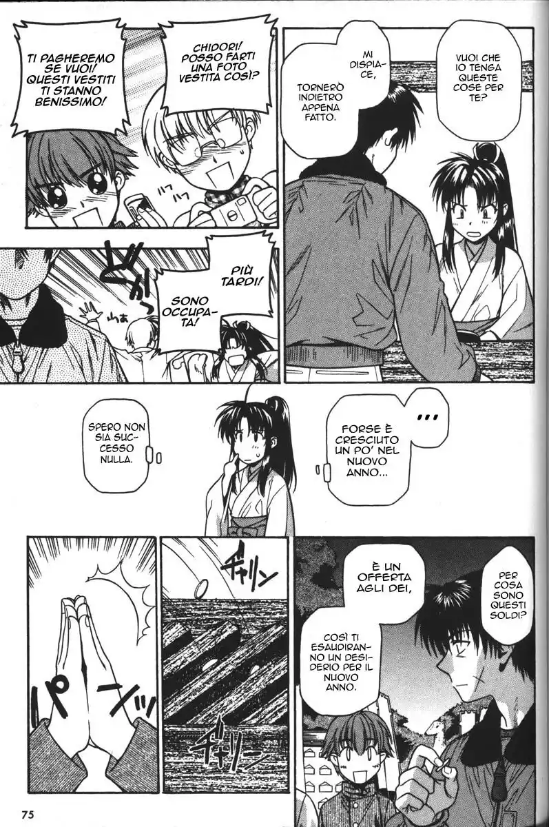 Full Metal Panic! Capitolo 36 page 11