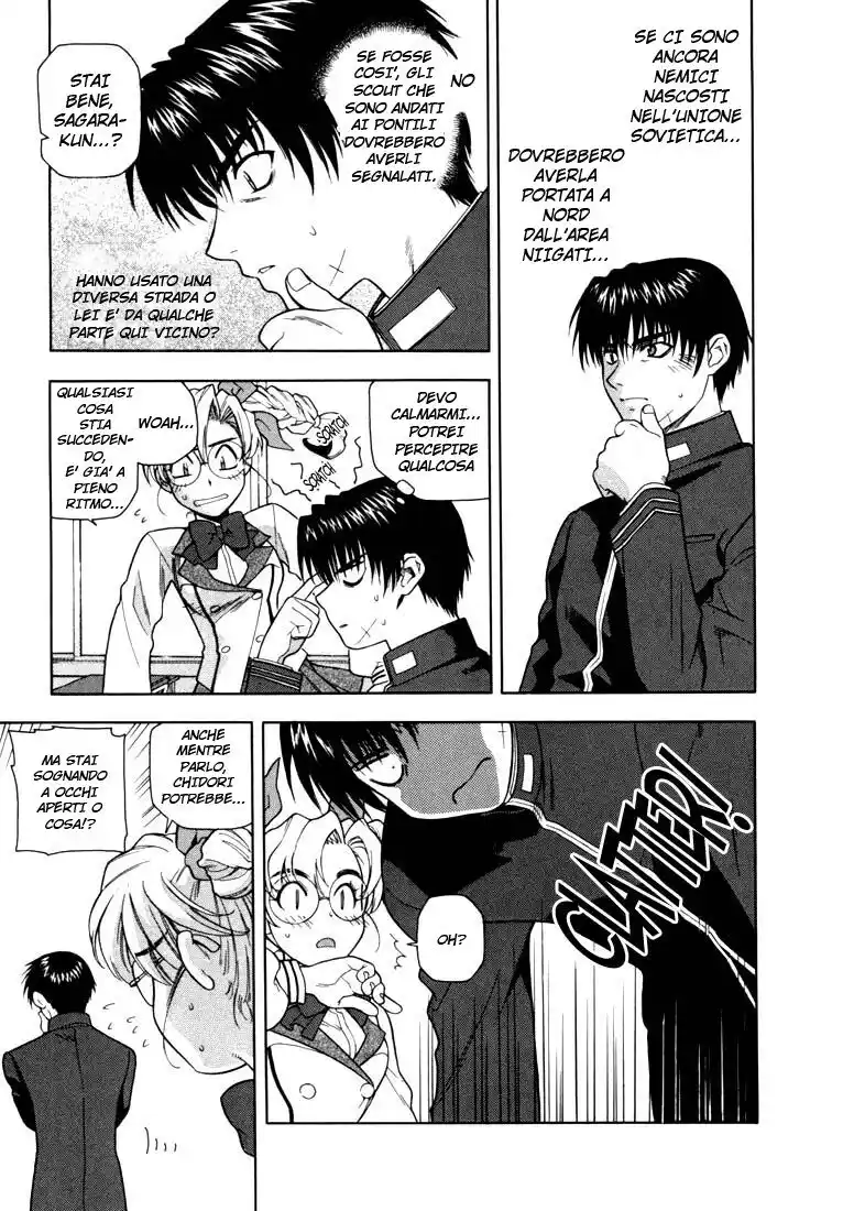 Full Metal Panic! Capitolo 07 page 5