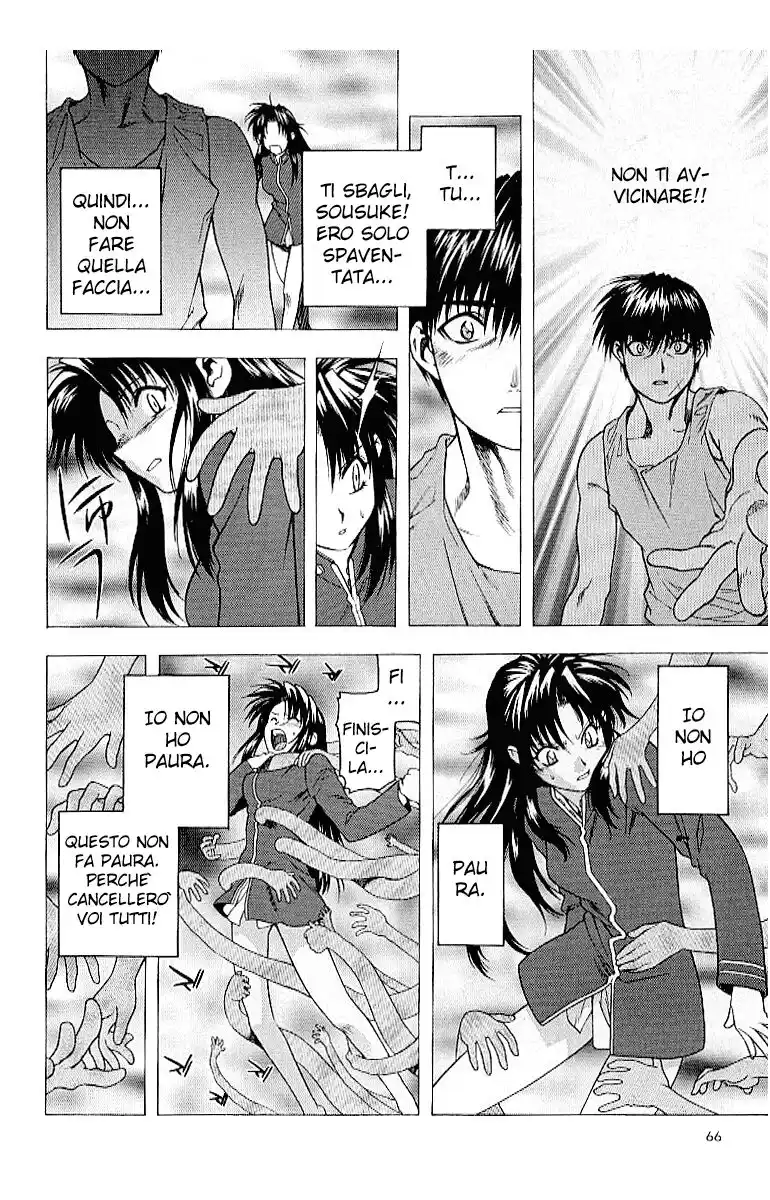 Full Metal Panic! Capitolo 17 page 11