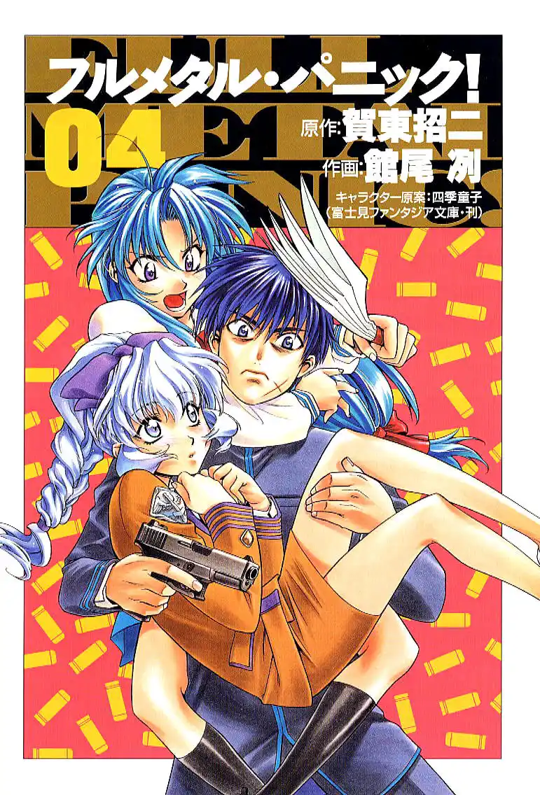 Full Metal Panic! Capitolo 21 page 7