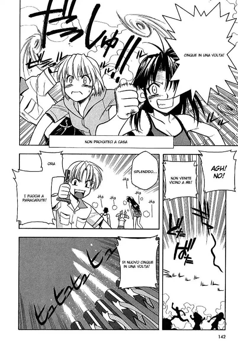 Full Metal Panic! Capitolo 20 page 6