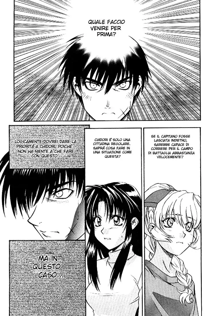 Full Metal Panic! Capitolo 26 page 4