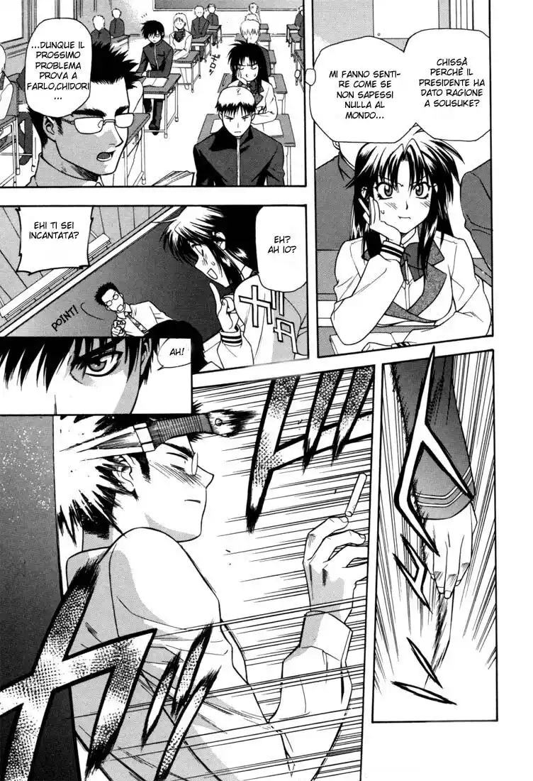 Full Metal Panic! Capitolo 01 page 17