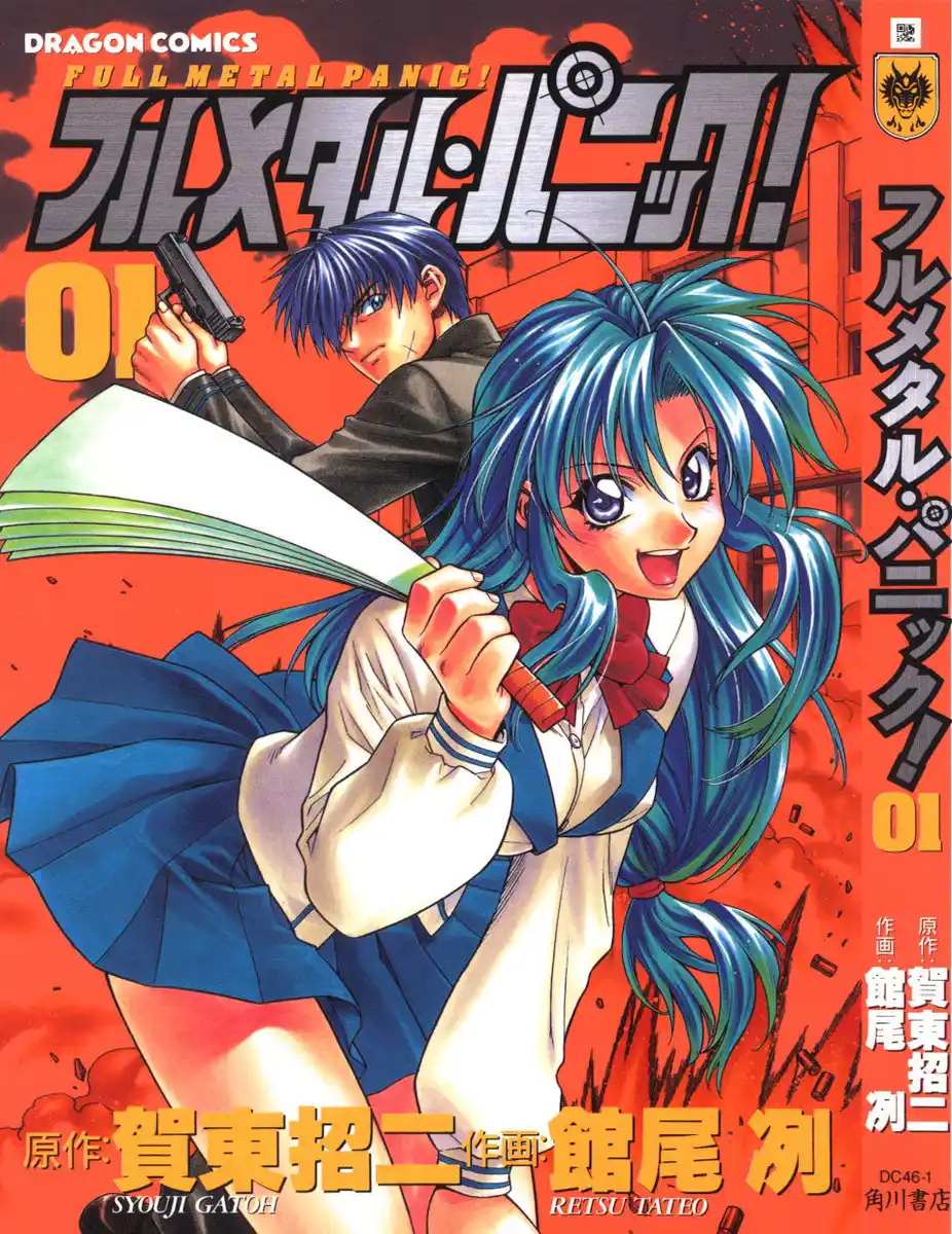 Full Metal Panic! Capitolo 01 page 2