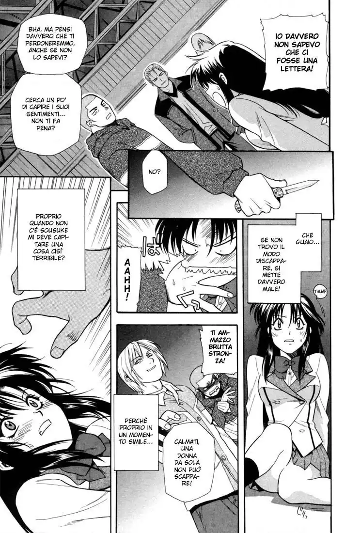 Full Metal Panic! Capitolo 01 page 27