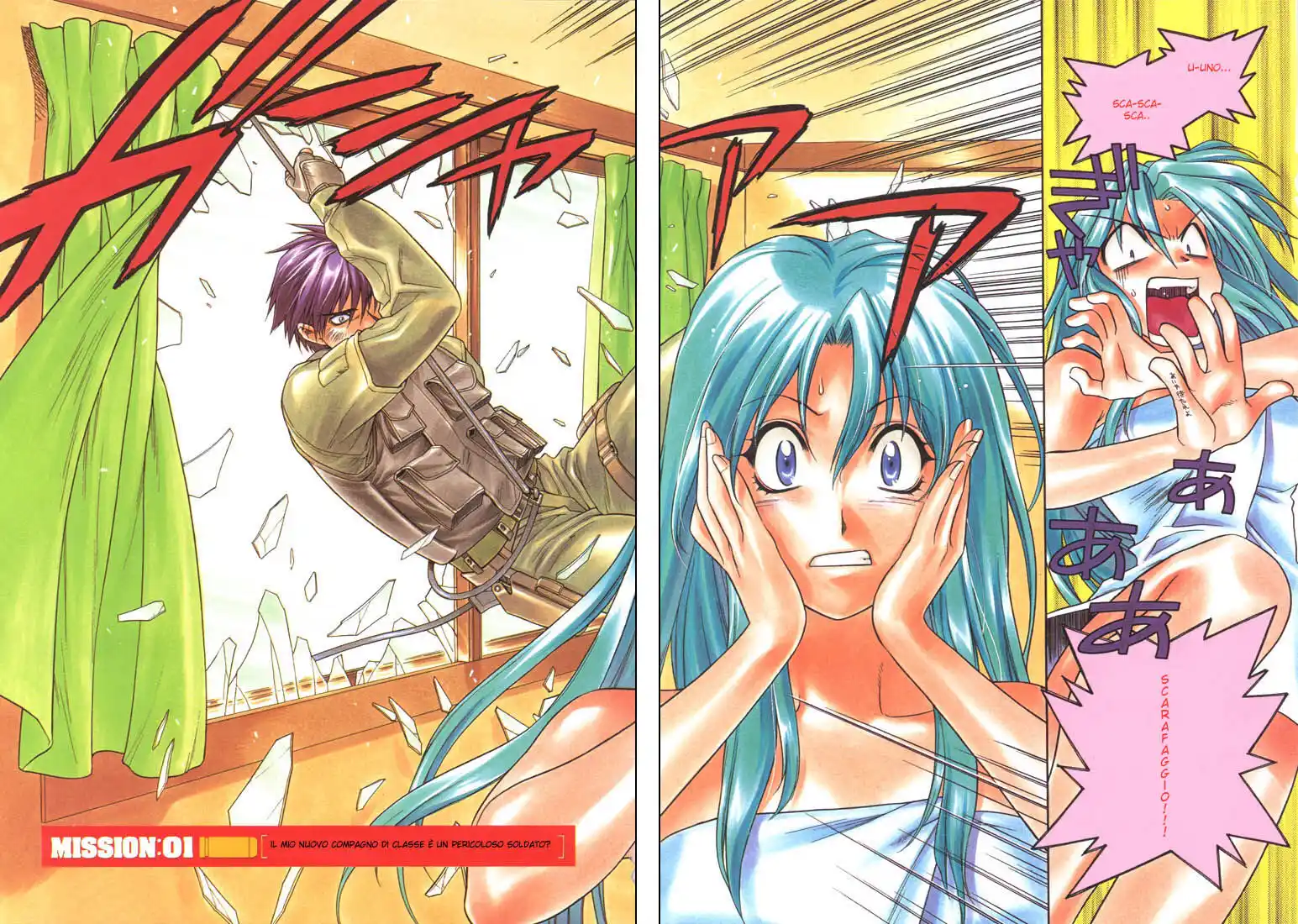 Full Metal Panic! Capitolo 01 page 5