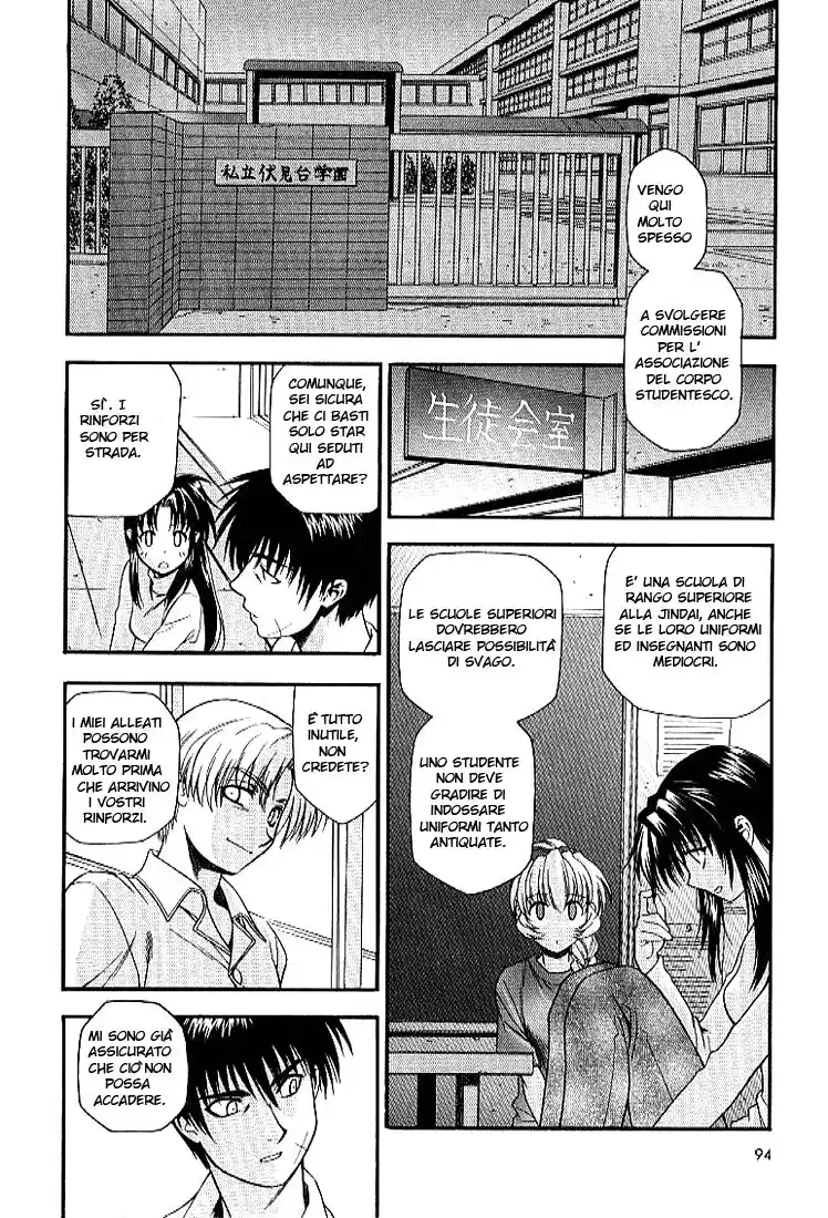 Full Metal Panic! Capitolo 25 page 4