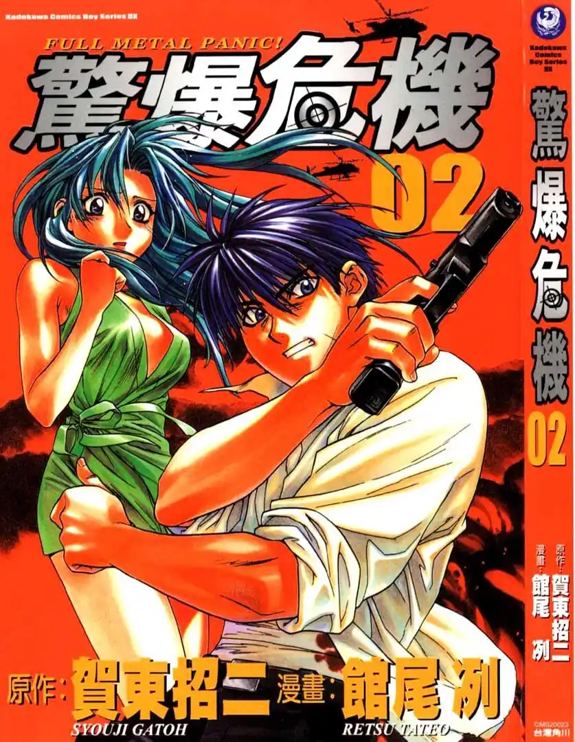 Full Metal Panic! Capitolo 08 page 3