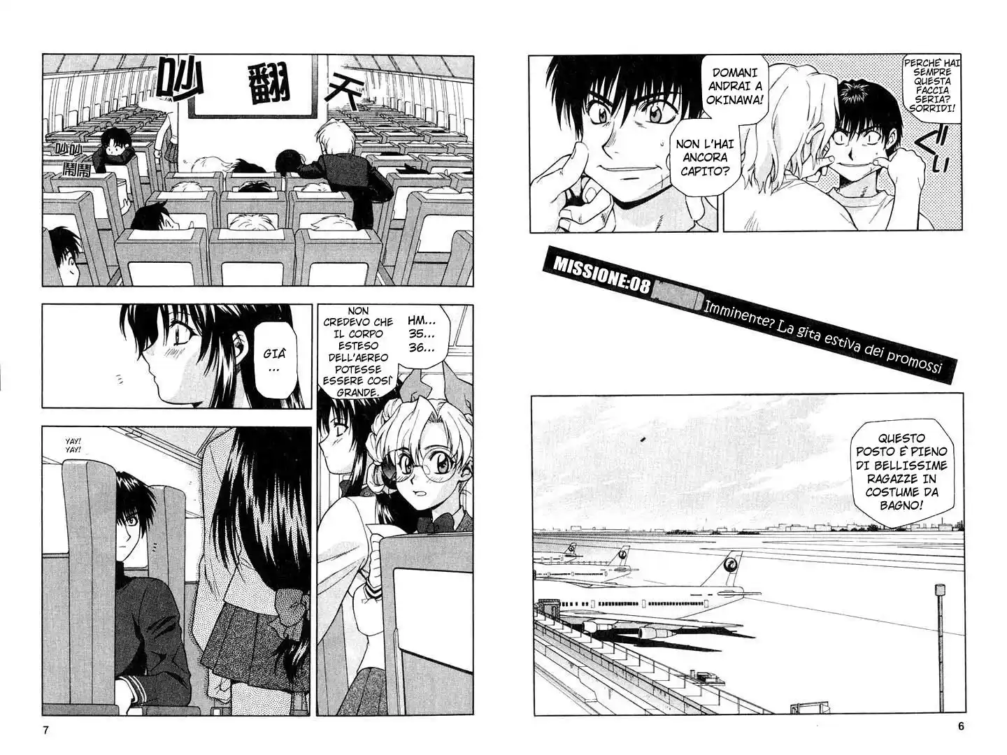 Full Metal Panic! Capitolo 08 page 8