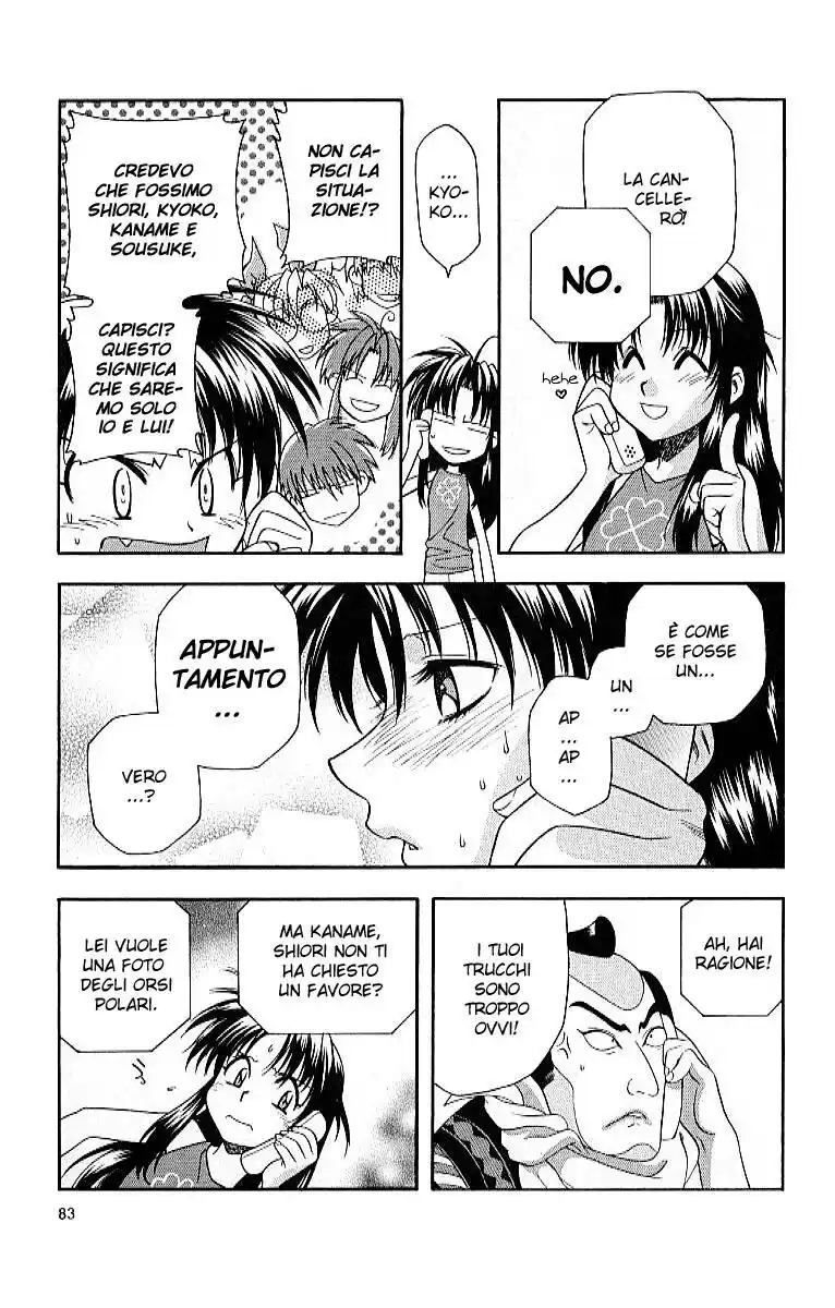 Full Metal Panic! Capitolo 18 page 5