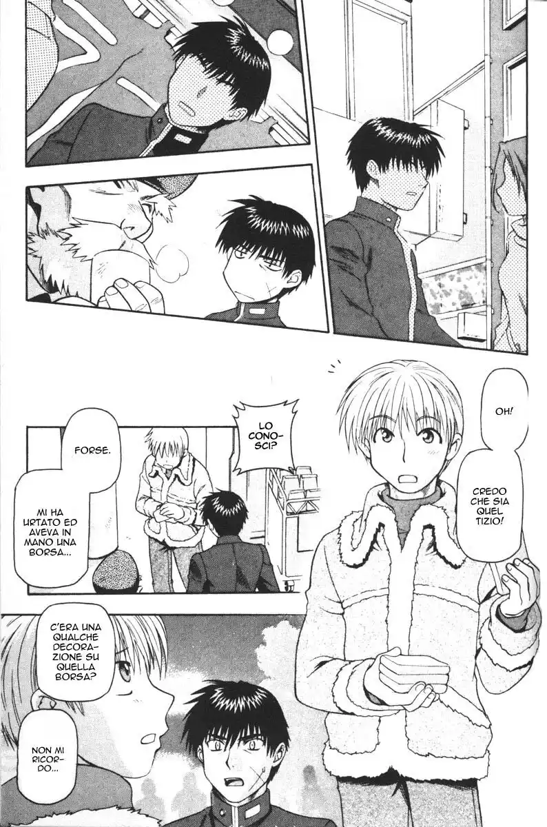 Full Metal Panic! Capitolo 45 page 11