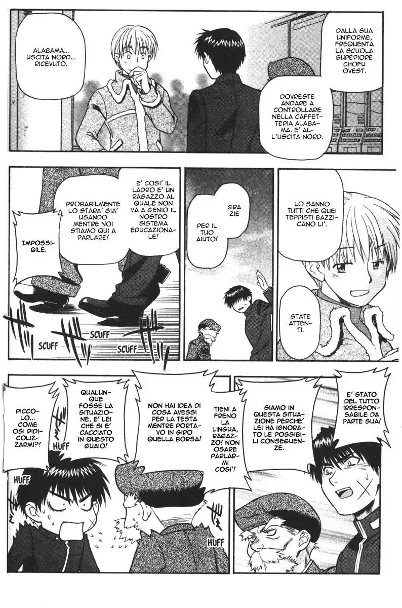 Full Metal Panic! Capitolo 45 page 12