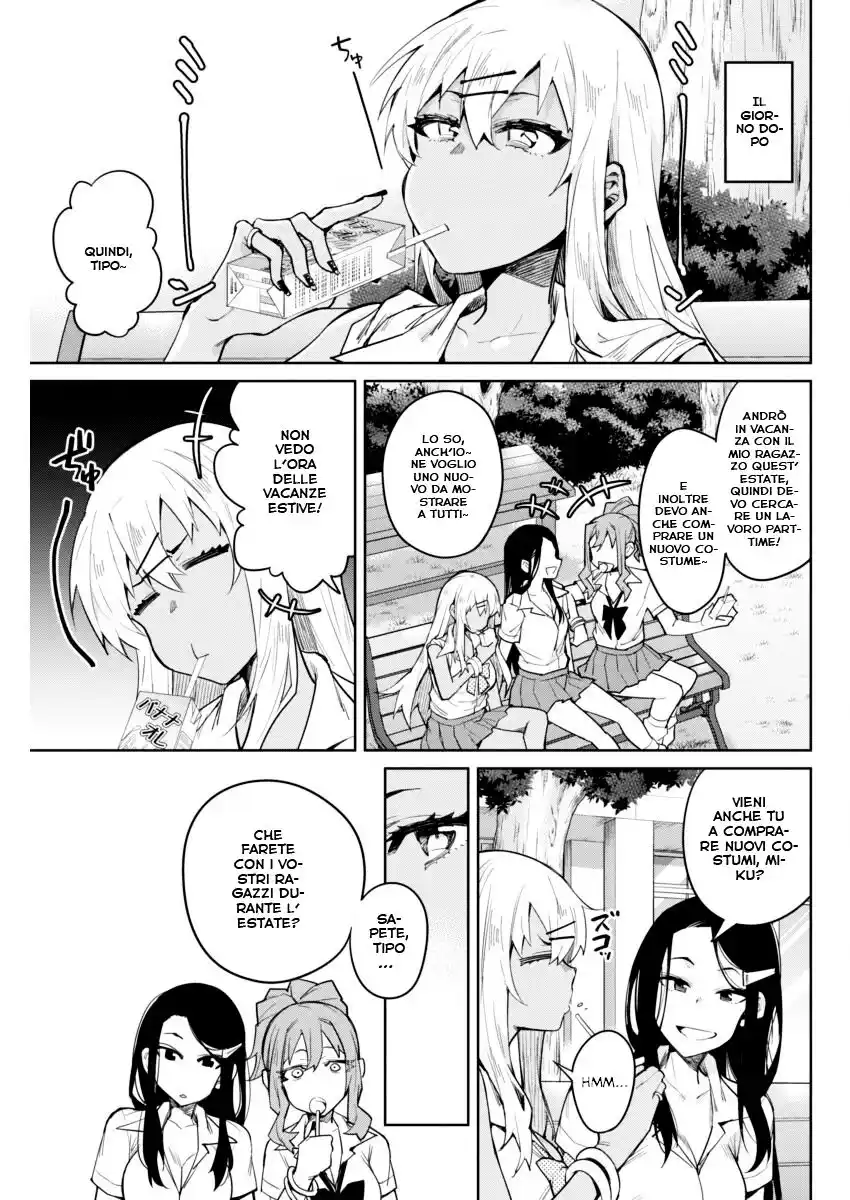 Gal Gohan Capitolo 07 page 7