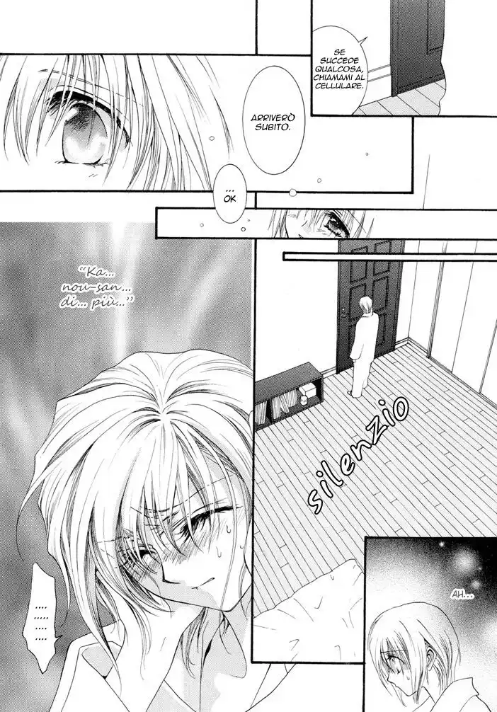 Okane ga Nai Capitolo 12 page 31