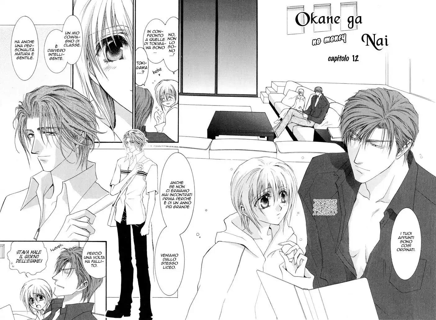 Okane ga Nai Capitolo 12 page 4