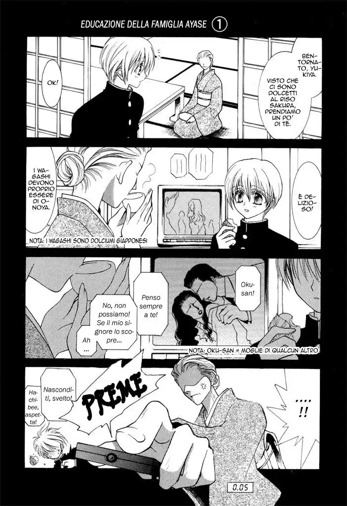 Okane ga Nai Capitolo 15.5 page 5