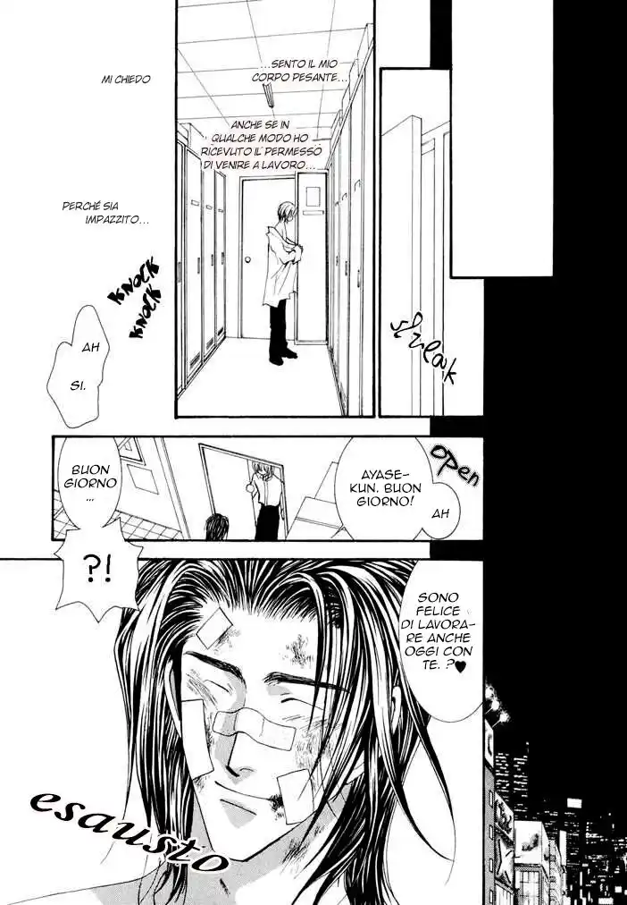 Okane ga Nai Capitolo 22 page 27