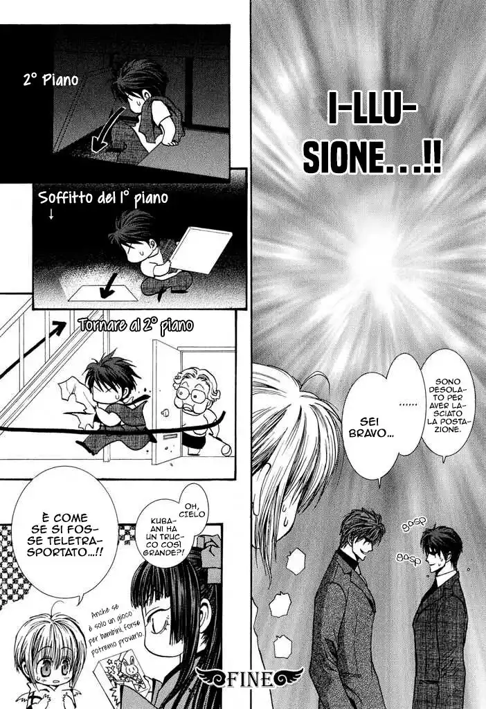 Okane ga Nai Capitolo 24.5 page 18