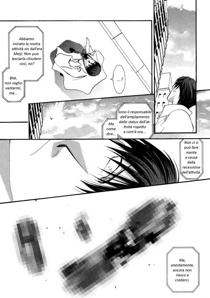 Okane ga Nai Capitolo 10.5 page 4