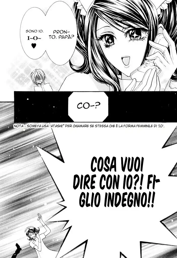 Okane ga Nai Capitolo 23 page 24