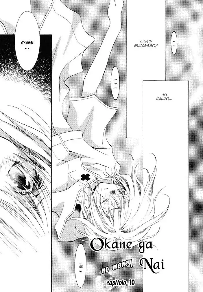 Okane ga Nai Capitolo 10 page 2