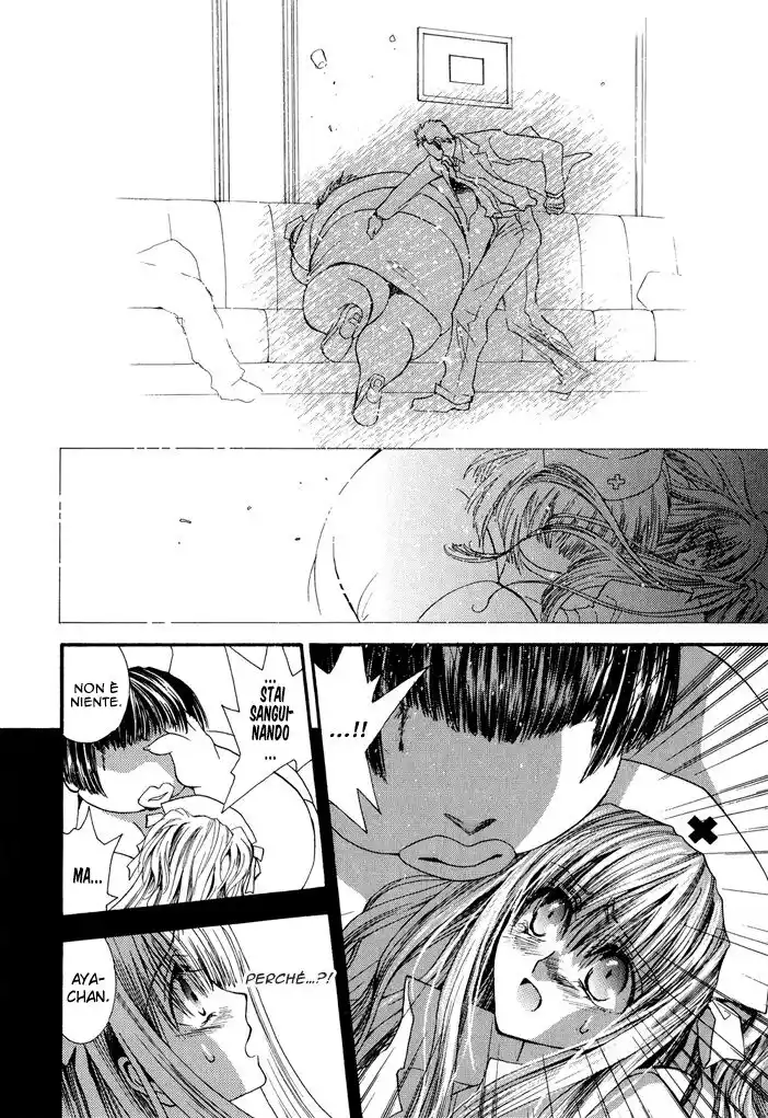 Okane ga Nai Capitolo 24 page 23