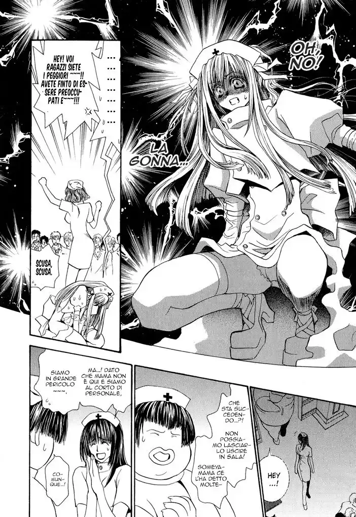 Okane ga Nai Capitolo 24 page 6