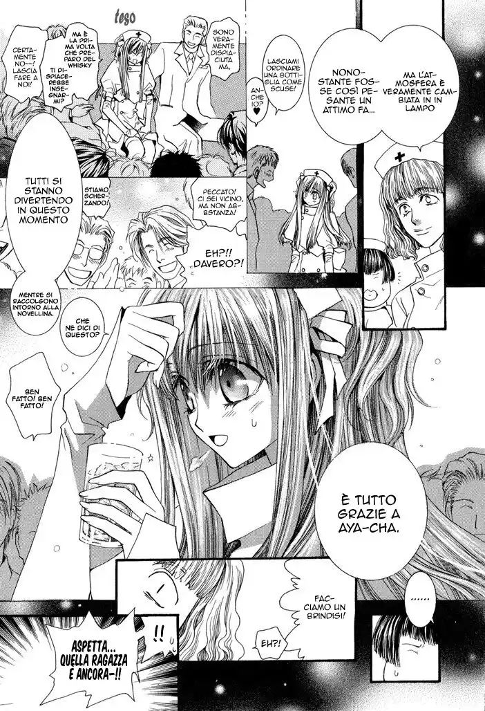 Okane ga Nai Capitolo 24 page 7