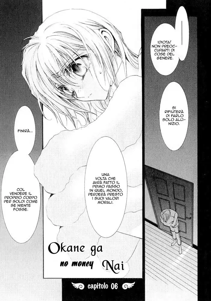 Okane ga Nai Capitolo 06 page 11