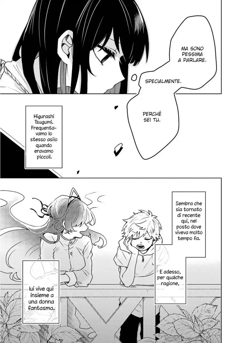 25-ji no Ghost Writer Capitolo 11 page 11