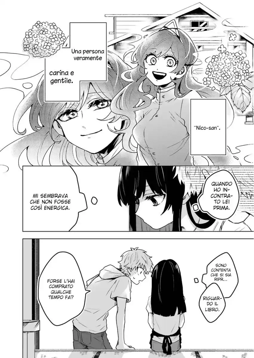 25-ji no Ghost Writer Capitolo 11 page 12