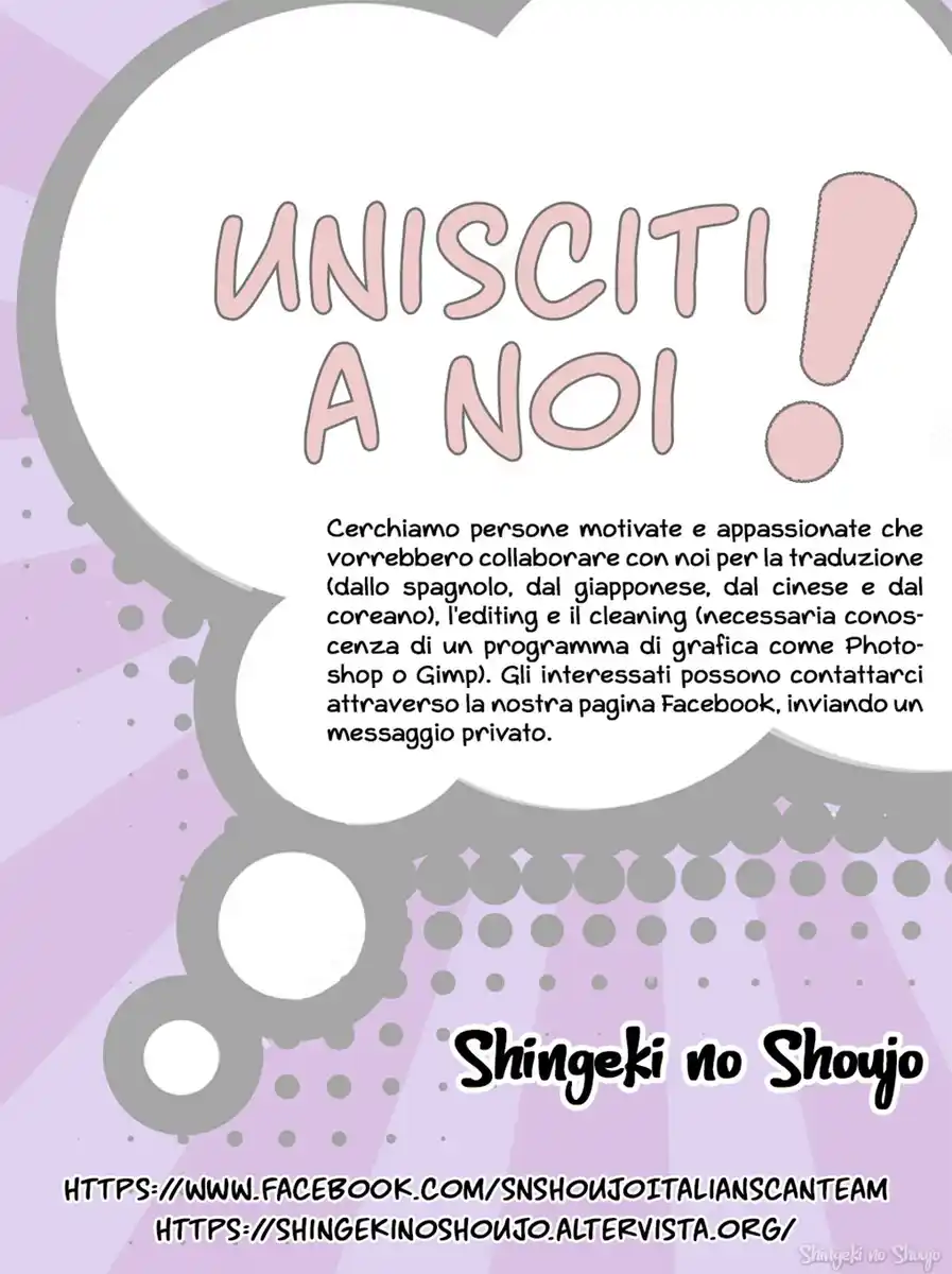 25-ji no Ghost Writer Capitolo 12 page 1