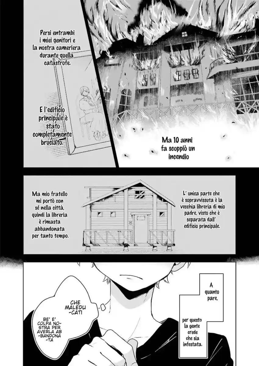 25-ji no Ghost Writer Capitolo 01 page 13