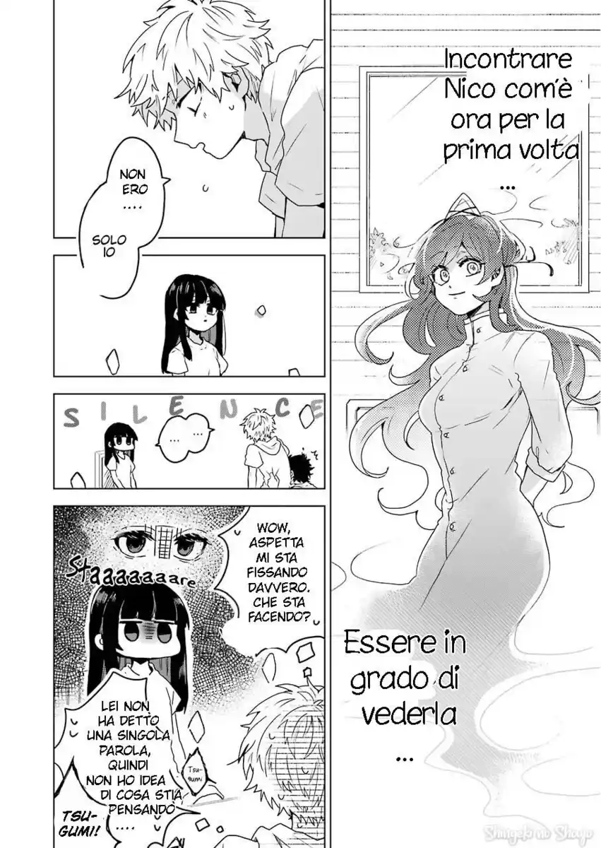 25-ji no Ghost Writer Capitolo 10 page 11