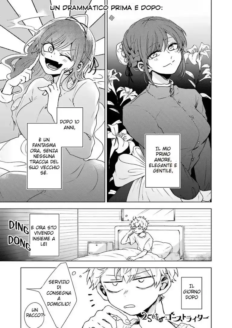 25-ji no Ghost Writer Capitolo 03 page 2