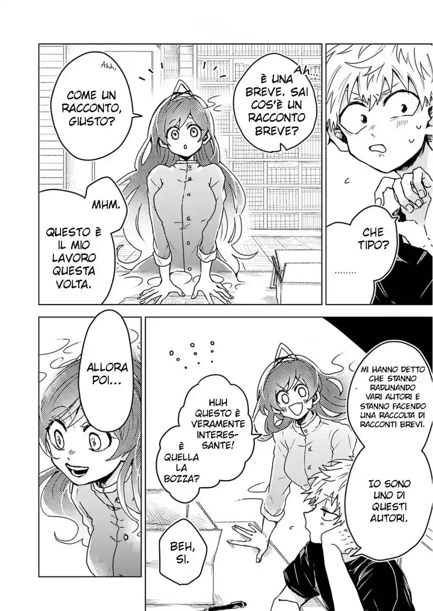 25-ji no Ghost Writer Capitolo 07.5 page 10