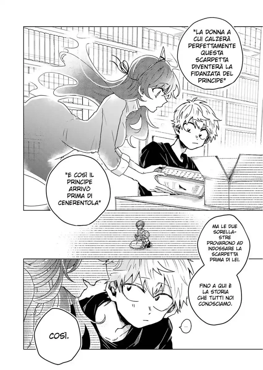 25-ji no Ghost Writer Capitolo 07.5 page 16