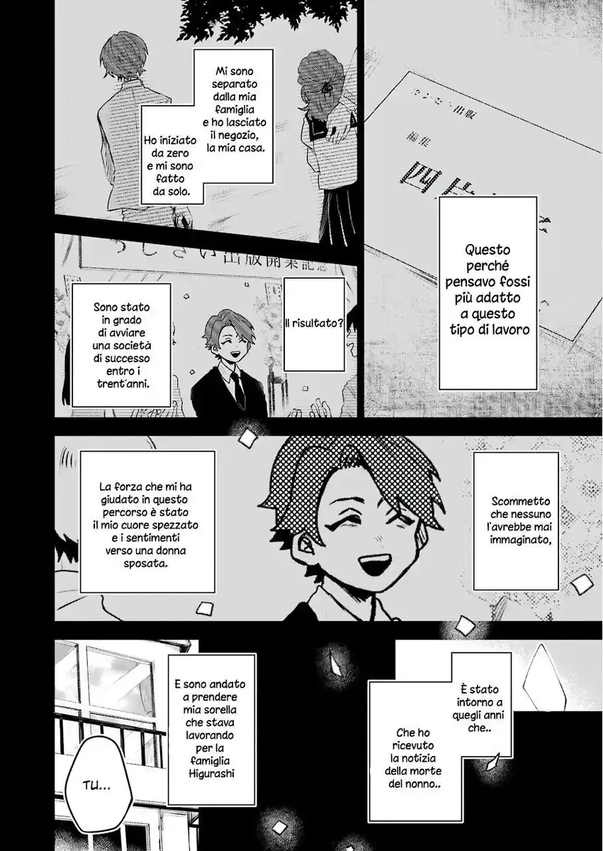 25-ji no Ghost Writer Capitolo 18 page 14