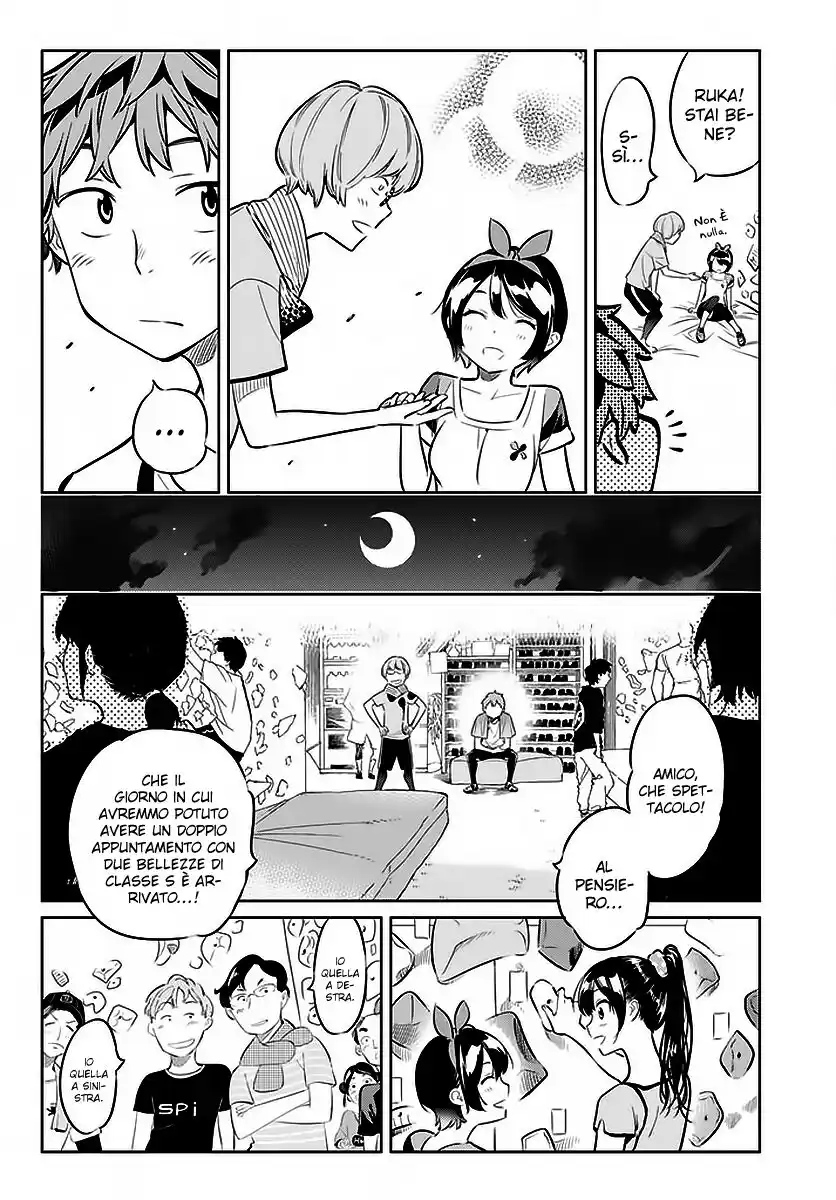 Kanojo, Okarishimasu Capitolo 21 page 13